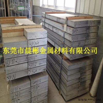 晨彬現貨供應7475鋁合金圓棒 7475鋁合金板 管材庫存充足