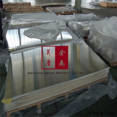 專業供應鋁鎂合金 5052鋁合金板 美國進口芬可樂鋁板 鋁卷 規格齊全