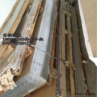 **環保鋁  超厚模具鋁板 鋁合金板