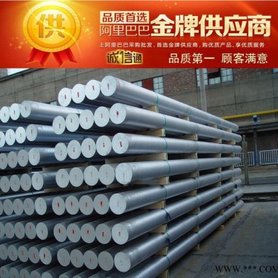 集田專業供應1A80鋁合金 1A80鋁合金板 耐腐蝕性能好鋁合金圓棒