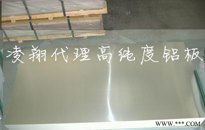 美國分可樂鋁合金 【西南鋁現貨銷售】7020超硬鋁合金板 7020航空鋁棒