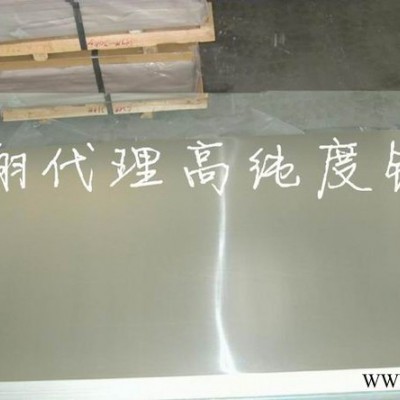 美國分可樂鋁合金 【西南鋁現貨銷售】7020超硬鋁合金板 7020航空鋁棒