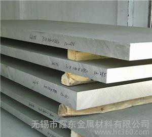 直銷2A12鋁板 **鋁合金板 可定制加工鋁板 西南鋁