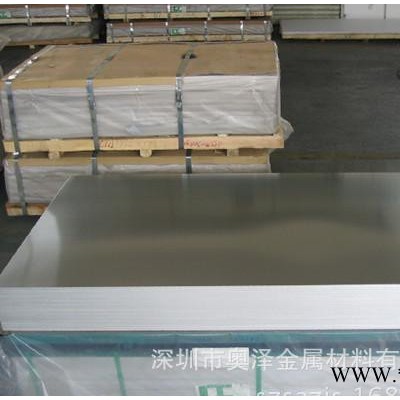 直銷：7075鋁板，7075鋁合金板，7075合金鋁板，7075超硬鋁板