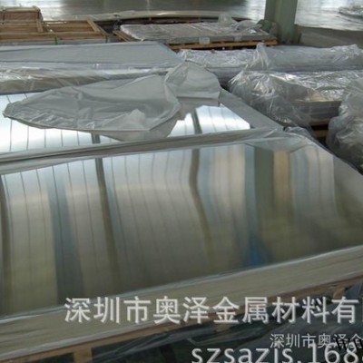 直銷：5005鋁板，5005鋁合金板，5005合金鋁板，5005超硬鋁板