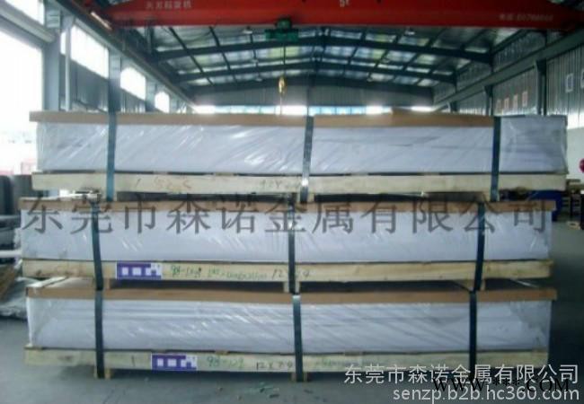 6061T651鋁合金板材