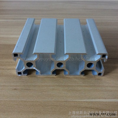 優躍 3090工業鋁型材3090歐標鋁型材非標自動化專用型材
