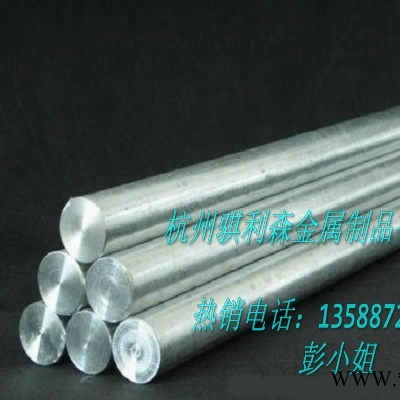 供應(yīng) 1350鋁合金板 1350鋁合金棒 鋁管 鋁帶 1350鋁合金成分