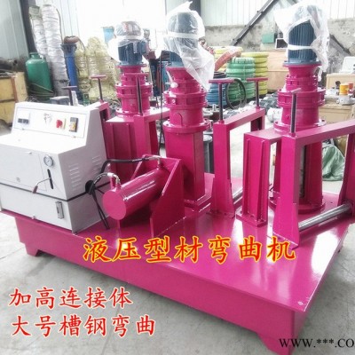 紫金鋁型材彎弧機25#工字鋼