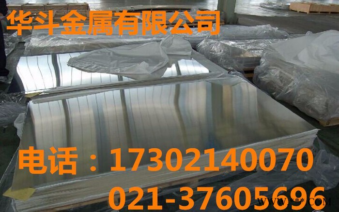 鋁板 3003鋁板 鋁合金板材 薄厚鋁板可零切