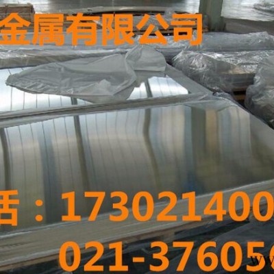 鋁板 3003鋁板 鋁合金板材 薄厚鋁板可零切