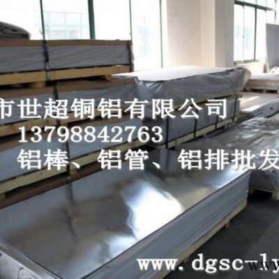 2a12-T73進口鋁板 AL2a12鋁合金板