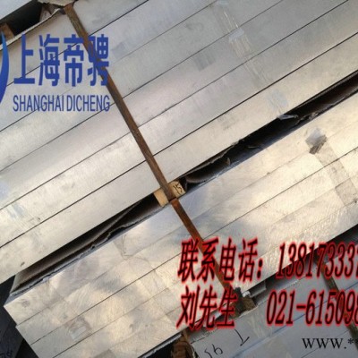 上海供應7A52進口鋁合金板-7A52進口鋁合金棒-7A52進口鋁合金管