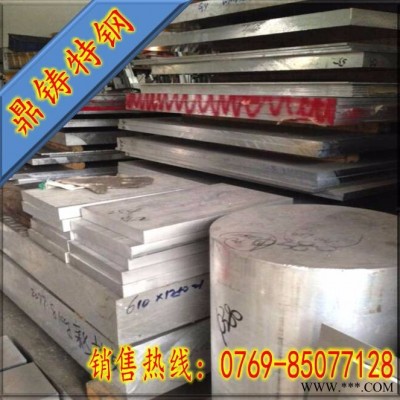 鋁合金現(xiàn)貨超硬鋁合金7075-t651鋁板 航空耐磨7075鋁合金板