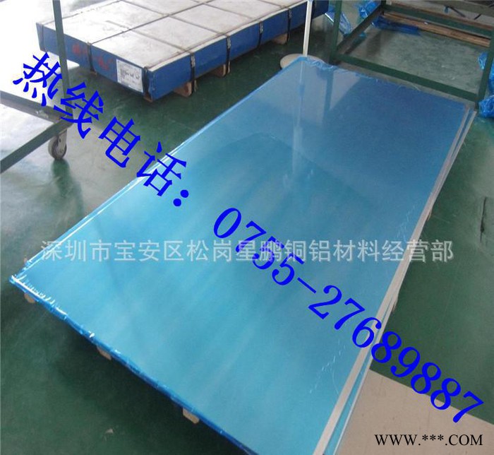 5052鋁板 合金鋁板 防銹合金鋁板 2024鋁合金板