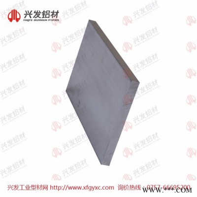 興發鋁業|6063鋁合金鋁排材|鋁板材定做生產|鋁排