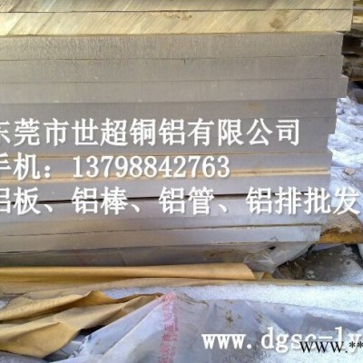 國產料2014鋁板經營 2014銅鋁合金板價格