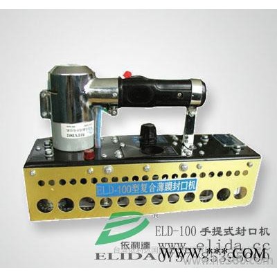 選擇依利達ELD-08A鋁型材纏繞包裝機/湘潭鋁型材可調距包裝機/青島鋁型材包裝機質量可靠