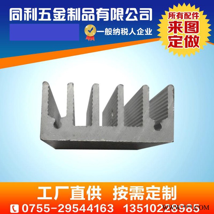 批量生產定制 耐高溫鋁型材散熱器 深圳鋁型材散熱器 焊機散熱器 水冷散熱器 激光器散熱器 光明鋁型材 通信設備鋁散熱器