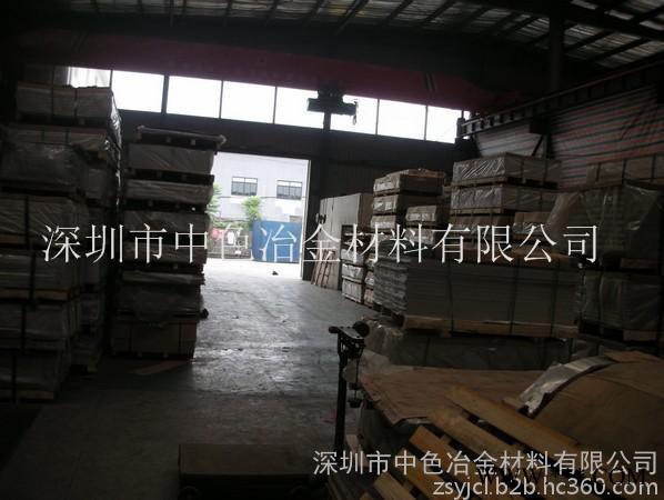 鋁及鋁合金板材 AL7050鋁板材 大量批發