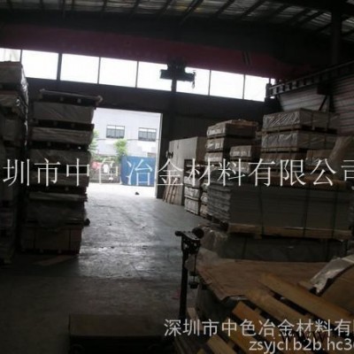 鋁及鋁合金板材 AL7050鋁板材 大量批發