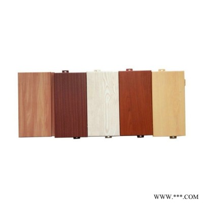 環(huán)保外墻氟碳鋁單板 鋁板幕墻 鋁單板 木紋鋁單板 穿孔鋁單板吊頂