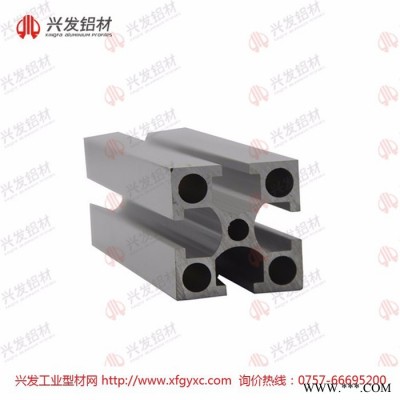 興發鋁材|**|國標4040工業鋁型材|流水線鋁材|模組滑臺鋁型材
