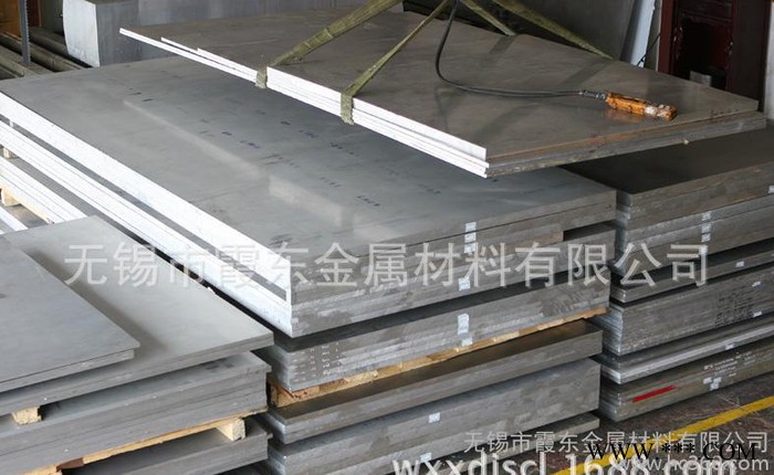 7475鋁板 **鋁合金板 可定制加工 西南鋁美鋁