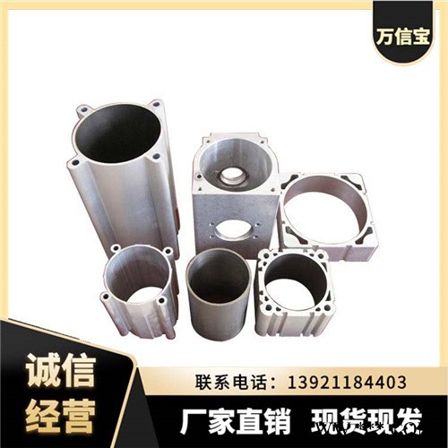 萬信寶1 鋁型材 6061鋁型材 萬信寶鋁板 鋁卷 保溫鋁皮 按需切割1060 5052鋁板