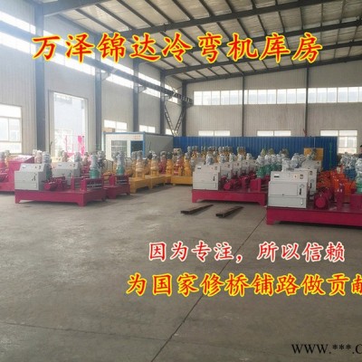 太合鋁板冷彎成型弧形彎曲機廠家價格