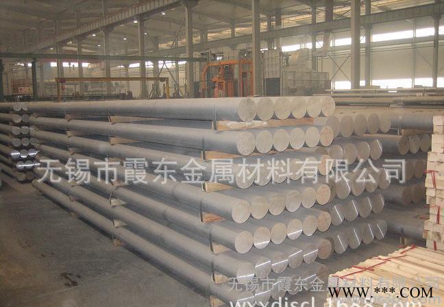 無錫霞東金屬6063鋁棒 鋁合金棒材 進口鋁合金板 規格齊全