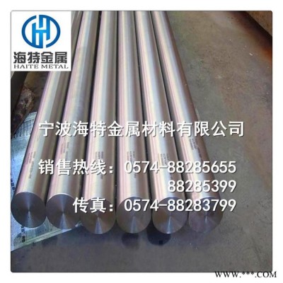 寧波海**應(yīng)2024T4狀態(tài)鋁合金板 西南鋁 鋁銅合金