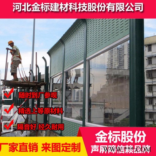 廠房聲屏障材質(zhì) 復(fù)合鋁板廠房聲屏障 廠房聲屏障工程