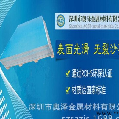 直銷：3003鋁板，3003鋁合金板，3003合金鋁板，3003超硬鋁板