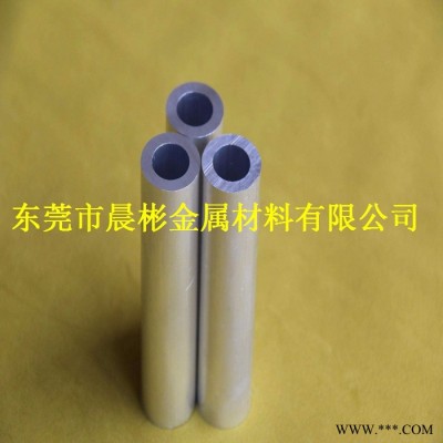 晨彬2618鋁合金現貨供應 2618鋁合金板 鋁圓棒 鋁管品種齊全