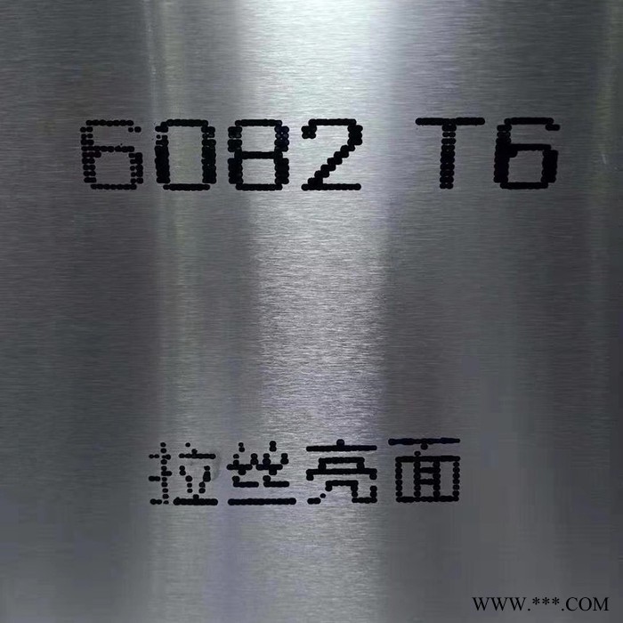 朝衡金屬北京 6061合金鋁板 6061T6拉絲鋁板 5052鋁板 7075-T651亮面鋁板 品牌廠家質量保證量大從優