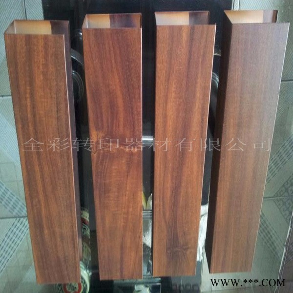 全彩鋁型材漆染紙鋁型材木紋紙
