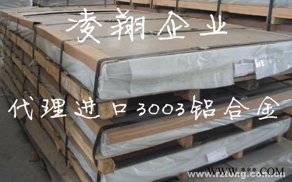 美國7075-T651鋁合金板 7075平整鋁板高強度鋁圓棒