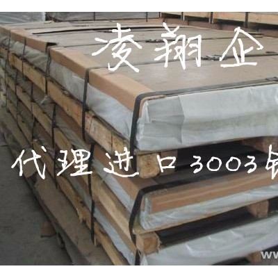 美國7075-T651鋁合金板 7075平整鋁板高強度鋁圓棒