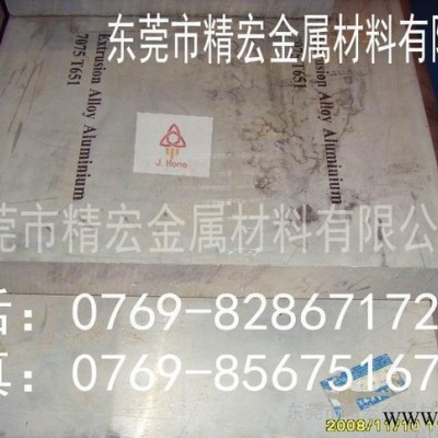 國(guó)標(biāo)7050鋁板 進(jìn)口7050鋁板 7050鋁合金板 705