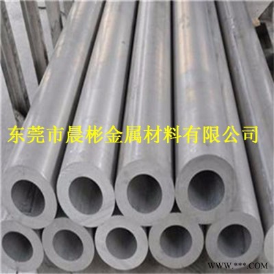 晨彬批發銷售6101A鋁合金 鋁合金圓棒 6101A鋁合金板 鋁管庫存充足