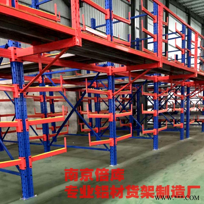 南京倍庫 鋁型材懸臂貨架 倉庫庫房重型高位多層鋁型材專用存儲存放貨架 門窗行業鋁型材架 門窗廠鋁材貨架定做