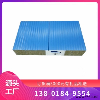 上海耐腐蝕鋁板夾芯板 轉(zhuǎn)角板生產(chǎn)屋面