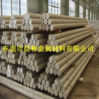 晨彬美國**供應AA1060鋁合金 1060鋁合金板 鋁棒庫存充足 質量保證