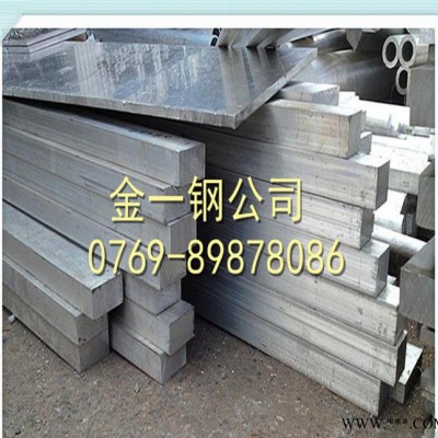 **！7075超硬鋁板 2024鋁板 7475鋁合金板質量保