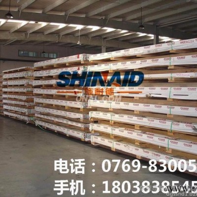 6061鋁板6061進(jìn)口鋁板鋁合金板材 抗氧化鋁板