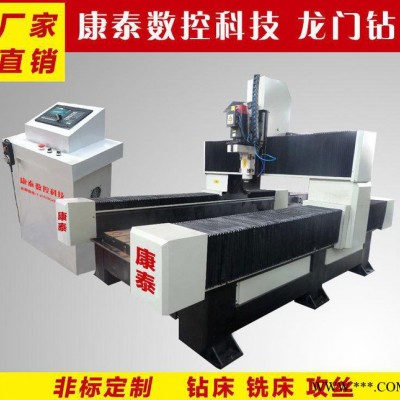 康泰直銷方管 角鐵 鋁型材專用數(shù)控鉆床 型材加工專用型材加工中心