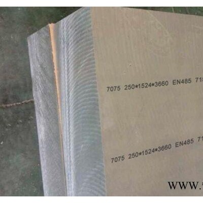 **：7075-T651高硬度鋁板 2017模具用鋁板 2A11易車鋁合金板批發