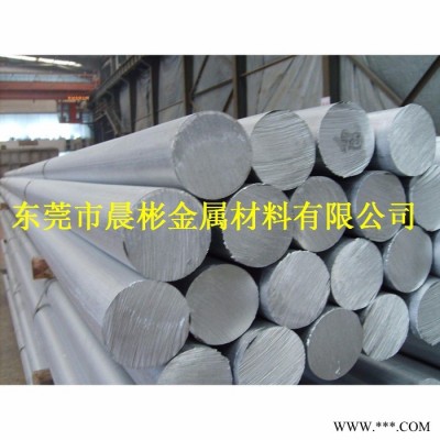 晨彬5154A鋁合金專業銷售 5154A鋁合金板 鋁合金管 圓棒規格齊全