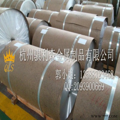 5A05-h112鋁合金板 5A05-H24鋁棒5A05-0鋁材